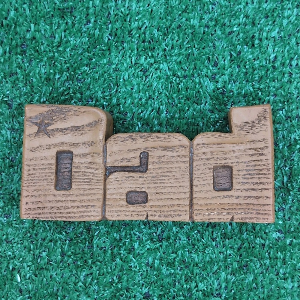 VTG‎ Dad Pen Holder Wood Resin Sculpture Father's Day Gift